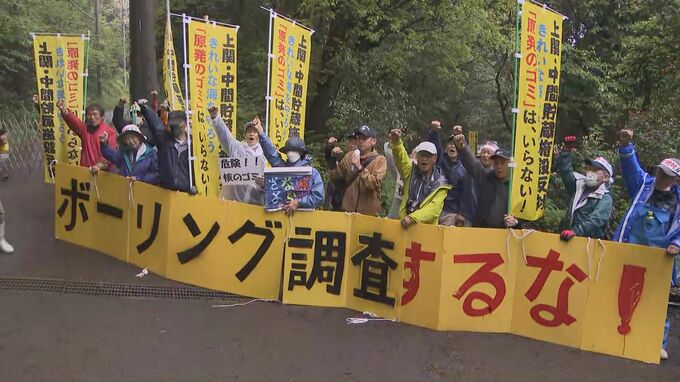 中国電力・中間貯蔵施設立地可能性調査本格化　ボーリング調査開始を発表　山口・上関　|　山口のニュース・天気・防災｜tys NEWS｜ｔｙｓテレビ山口