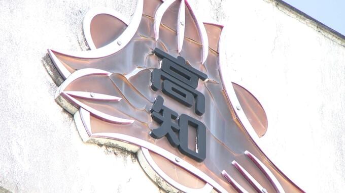 野球部コーチの暴言動画が拡散「殺すぞ、あほ、ぼけ」学校が説明会で陳謝　無断外出の部員への言動、保護者からは「コーチ辞めさせないで」の声も|TBS NEWS DIG