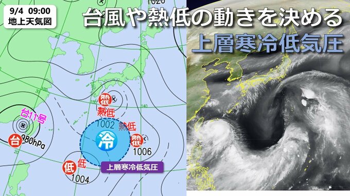 【台風情報】さらに熱帯低気圧発生へ　ただ本当に台風11号・12号に続く “台風の卵”なのか？　カギは「上層寒冷低気圧」　来週は秋雨前線が本州停滞で大雨おそれも　気象庁＆海外進路予想　　|　RCC NEWS | 広島ニュース | RCC中国放送