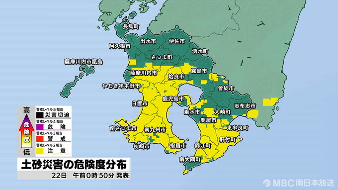 薩摩・大隅地方で土砂災害に警戒 22日朝から激しい雨 鹿児島　　|　鹿児島のニュース｜MBC NEWS｜南日本放送