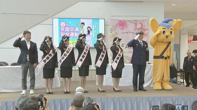 東京・江戸川区で交通安全イベント開催　あすは各地で小学校の入学式　みんなで自転車のルール学ぶ　警視庁葛西署|TBS NEWS DIG
