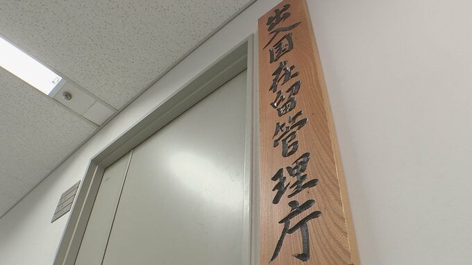 「技能実習」に代わる新制度の名前案「育成就労」　政府有識者会議|TBS NEWS DIG