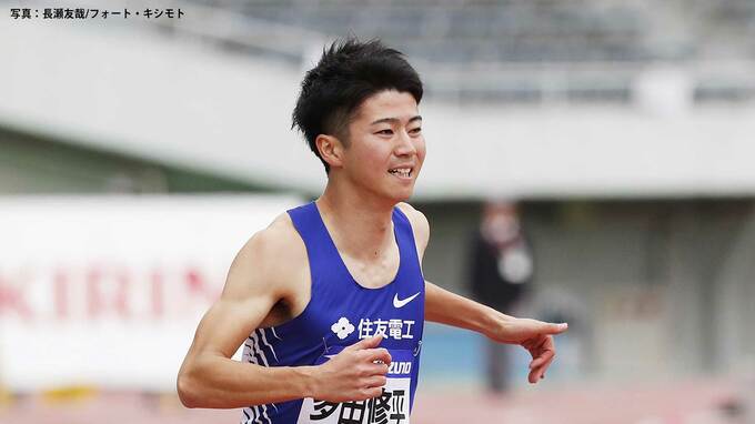 男子100mは多田修平が復調の10秒10で制す 110mハードルは怪我から復帰の村竹ラシッドが歴代4位のタイムで優勝【アスリートナイトゲームズ】|TBS NEWS DIG