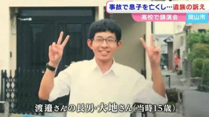 「家に連れて帰った息子はもう動かなかった」トラックにはねられ死亡した長男（15）翌日は母親の誕生日　押し入れから出て来た「花束」|TBS NEWS DIG