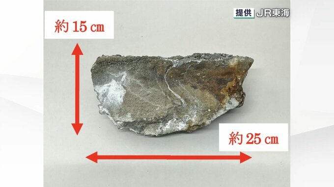 JR東海道新幹線 静岡駅～掛川駅間のトンネル内で重さ4.4kgのコンクリート片落下|TBS NEWS DIG