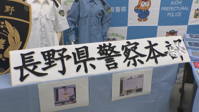 「長野県警」の看板を小道具に…カンボジア拠点の特殊詐欺　日本人の男女29人が逮捕された事件　主に長野県警をかたり詐欺の電話　|　SBC NEWS | 長野のニュース | SBC信越放送