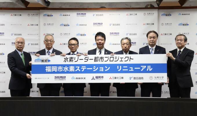 世界初の水素ステーション商用化　福岡市が生活排水処理過程で生成し「地産地消」|TBS NEWS DIG
