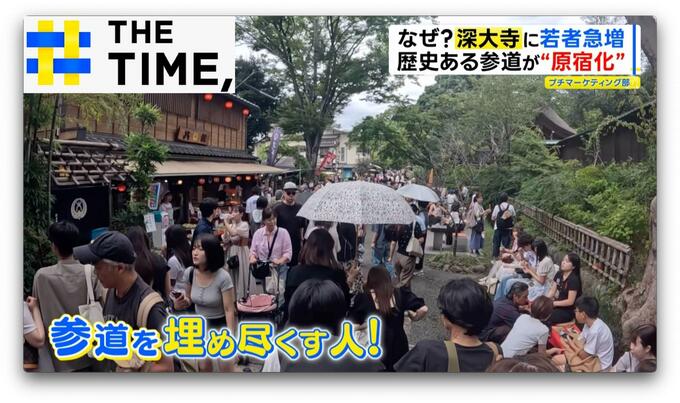 なぜ？東京「深大寺」に若者急増…地元住民も「原宿みたいでビックリ」【THE TIME,】 |TBS NEWS DIG