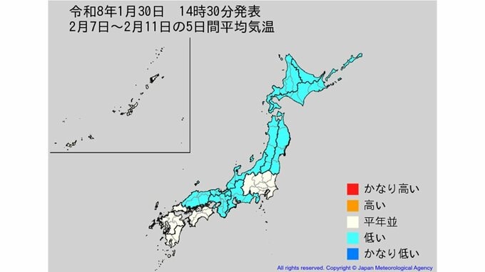 【2週間気温予報】東北地方、東日本、近畿地方、中国地方と九州北部地方の気温は向こう3日間程度は平年並か低い予報　その後2月6日頃までは高くかなり高い所も　全国の天気を地方ごとに　気象庁　　|　山形のニュース│TUYテレビユー山形
