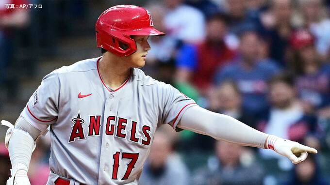 大谷翔平 無安打も3度の出塁 今季5回目の打撃妨害は球団記録に迫る珍事 次戦の二刀流は日本時間16日 |TBS NEWS DIG