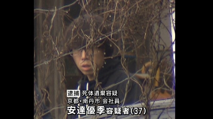 【速報】安達優季容疑者(37)が勾留質問のため京都地裁へ　養子の男児（11）の遺体を遺棄した疑い　京都・南丹市|TBS NEWS DIG