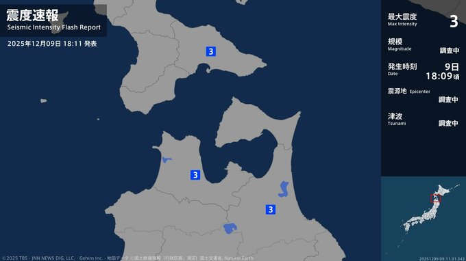 北海道、青森県で最大震度3の地震|TBS NEWS DIG