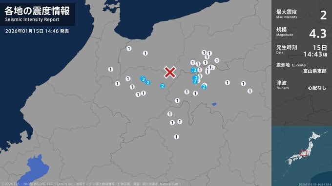 長野県、岐阜県で最大震度2の地震　長野県・長野池田町、松川村、松本市、安曇野市、岐阜県・高山市、飛騨市|TBS NEWS DIG