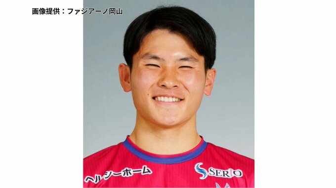 ファジアーノ岡山の千田遼選手（17）が欧州遠征「UEFA Friendship CupのU-18」日本代表メンバーに選出【岡山】|TBS NEWS DIG