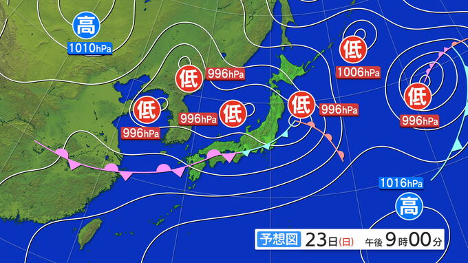 薩摩、大隅地方　土砂災害に警戒を　23日夕方から24日夜遅くにかけ　鹿児島　正午　|　鹿児島のニュース｜MBC NEWS｜南日本放送