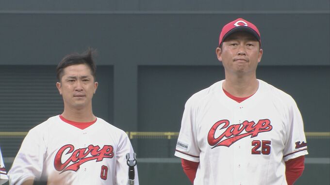 「新しい力が生まれるときは必ず『苦しみ』が生じる」　3年目の戦いを終えたカープ・新井貴浩監督が大勢のファンに挨拶　さらに今季限りでカープを去る松山・田中・上本にスピーチの"無茶ぶり"も　【全文】|TBS NEWS DIG
