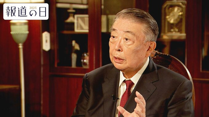「保守もリベラルも同じ」「色分けする世の中が怖い」自民党が目指した保守に求められるものとは　大島理森元衆院議長に単独インタビュー【報道の日2025】|TBS NEWS DIG