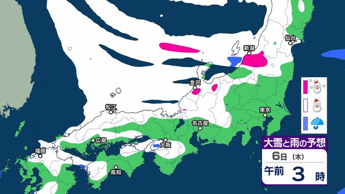 2月4日から6日にかけ「警報級の大雪」となるおそれ　今シーズン最強寒波で平野部でも積雪の可能性　山陰や近畿北部などで、この時期としては10年に一度程度しか起きないような「顕著に多い降雪量」、北海道を除く日本全域で「著しい低温」となる可能性　|　BSSニュース | BSS山陰放送