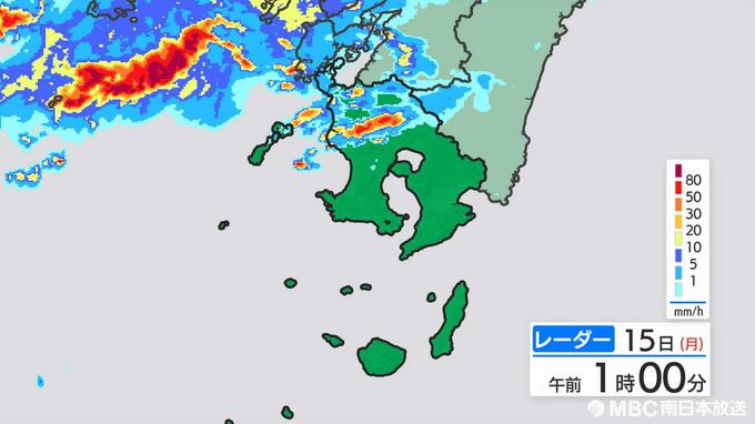 南九州市と垂水市の大雨警報は解除　|　鹿児島のニュース｜MBC NEWS｜南日本放送