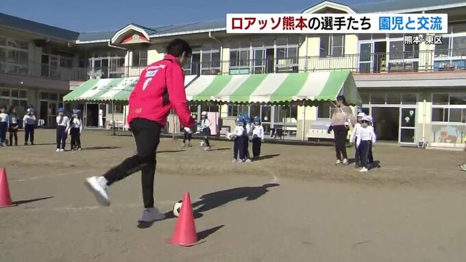 ロアッソ熊本の選手たちが幼稚園で・・・「応援している人？」「はーい！」　|　熊本のニュース｜RKK NEWS｜RKK熊本放送