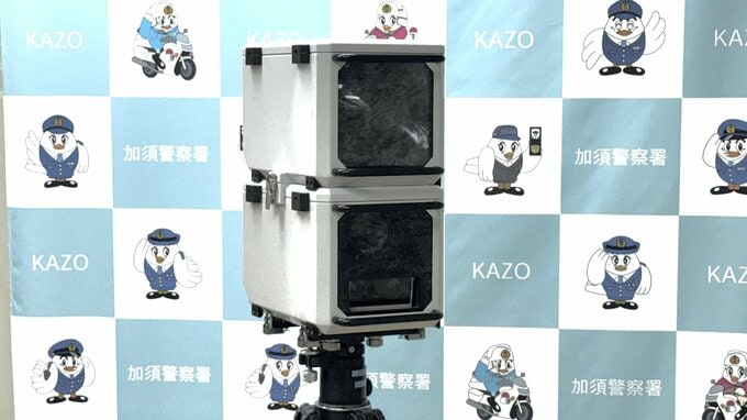 埼玉県加須市の国道で“移動式オービス”盗まれる　パトカー内で速度取締中の警察官が目を離した隙に盗まれたか　埼玉県警|TBS NEWS DIG