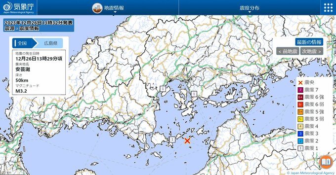 【地震情報】安芸灘を震源とする地震　広島・山口で揺れを観測　気象庁|TBS NEWS DIG