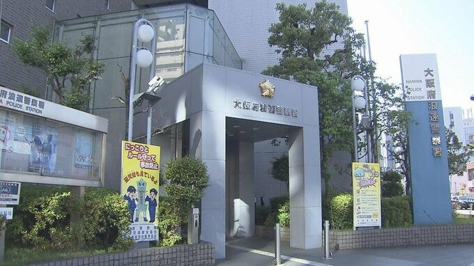 【逃走中】白い仮面の男が包丁を突きつけ…「お金ちょうだい」　未明のスーパーで強盗被害　現金約21万円を奪い逃走|TBS NEWS DIG