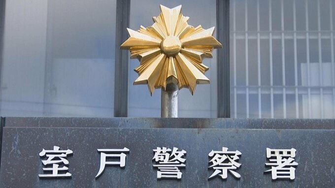 寝ていた80代男性の家に侵入、現金5000円を盗む⋯34歳女を再逮捕　「被害者が言っているなら間違いない」容疑認める【高知・室戸】|TBS NEWS DIG