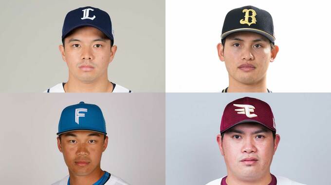 WBC台湾代表候補36人発表 NPBは西武から呉念庭と張奕、楽天・宋家豪、日本ハム・王柏融の4人選出【一覧】|TBS NEWS DIG
