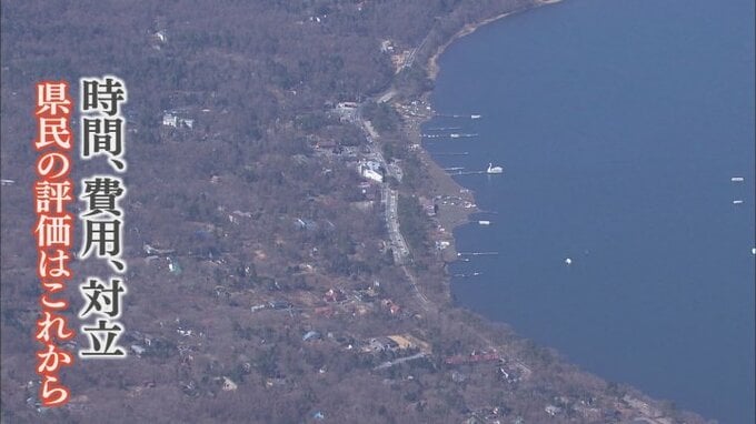 控訴審でも山梨県が全面敗訴の県有地裁判　2年半に及ぶ時間、2億円の費用、様々な対立　|　山梨のニュース | ＵＴＹテレビ山梨
