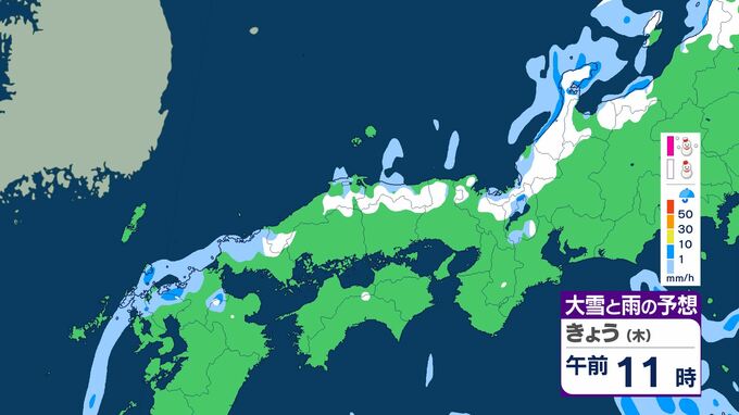 上空に平年より１０度程度低い強い寒気　冬型気圧配置続く　鳥取県東部では平野部でも積雪　|　BSSニュース | BSS山陰放送