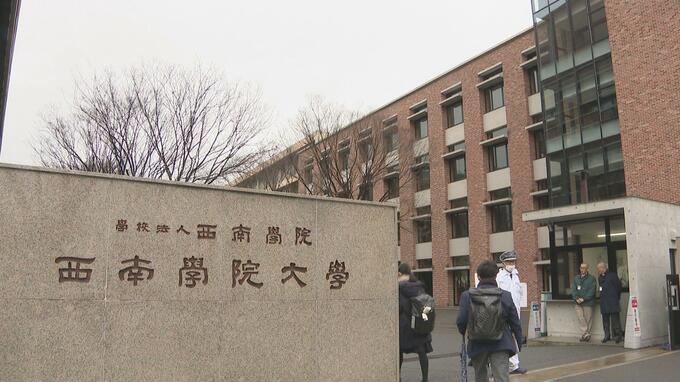 西南学院大学の一般入試で“出題ミス”日本史Ｂと地理Ｂの一部を「全員正解」扱いに　|　福岡のニュース｜RKB NEWS｜RKB毎日放送
