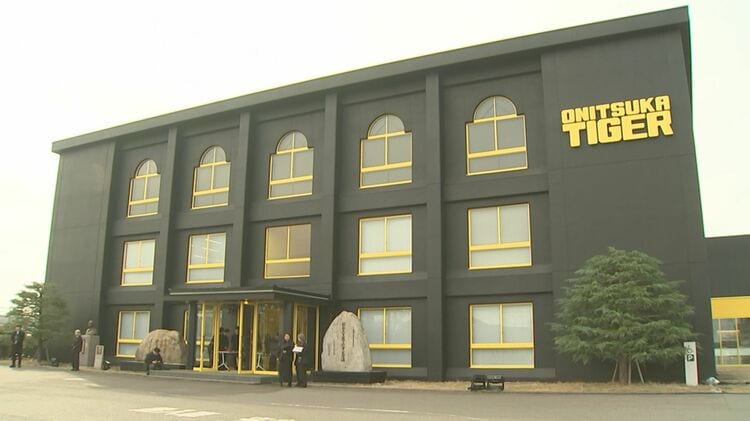 オニツカタイガー」国内唯一となる専用生産拠点が鳥取県にオープン