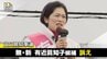 山口県知事選2026　無・新　有近眞知子候補の訴え　全編ノーカットで掲載　|　山口のニュース・天気・防災｜tys NEWS｜ｔｙｓテレビ山口