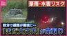 ”数分”で道路が濁流に･･･「まだ大丈夫」が命取り　”線状降水帯”・”短時間大雨”で急激に危険度上昇　豪雨による水害リスク　「千葉豪雨」・「広島土砂災害」・「西日本豪雨」　過去の災害教訓と次への備え　|　RCC NEWS | 広島ニュース | RCC中国放送