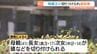 「血まみれの女性が助けを求めていた」親子３人が少年に切り付けられ重軽傷…事件後に少年は現場の集合住宅で死亡　大阪・此花区　|　MBSニュース | 関西の最新ニュースを分かりやすく。