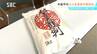 「村長の太鼓判」に国際的な太鼓判！木島平村のコメ生産団体　全国3例目の「ワールド・ライス・アワード　ゴールド10」に認定　|　SBC NEWS | 長野のニュース | SBC信越放送