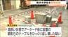 アーケードの御影石のテーブル（重さ300kg）を壊した男子大学生　書類送検　仙台　|　宮城のニュース│tbc NEWS│tbc東北放送