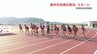 郡市対抗熊日駅伝  号砲　今年から男女混合レースに　19郡市が18区間で争う　　　|　熊本のニュース｜RKK NEWS｜RKK熊本放送