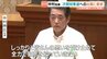 「日々、公約を練ることに熟慮を重ねている」愛媛県の中村時広知事　5期目出馬に意欲　|　愛媛のニュース - Nスタえひめ｜あいテレビは6チャンネル
