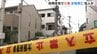 共同住宅の火事で1人死亡…焼けた部屋に住む70代女性と連絡とれず　大阪・豊中市　|　MBSニュース | 関西の最新ニュースを分かりやすく。
