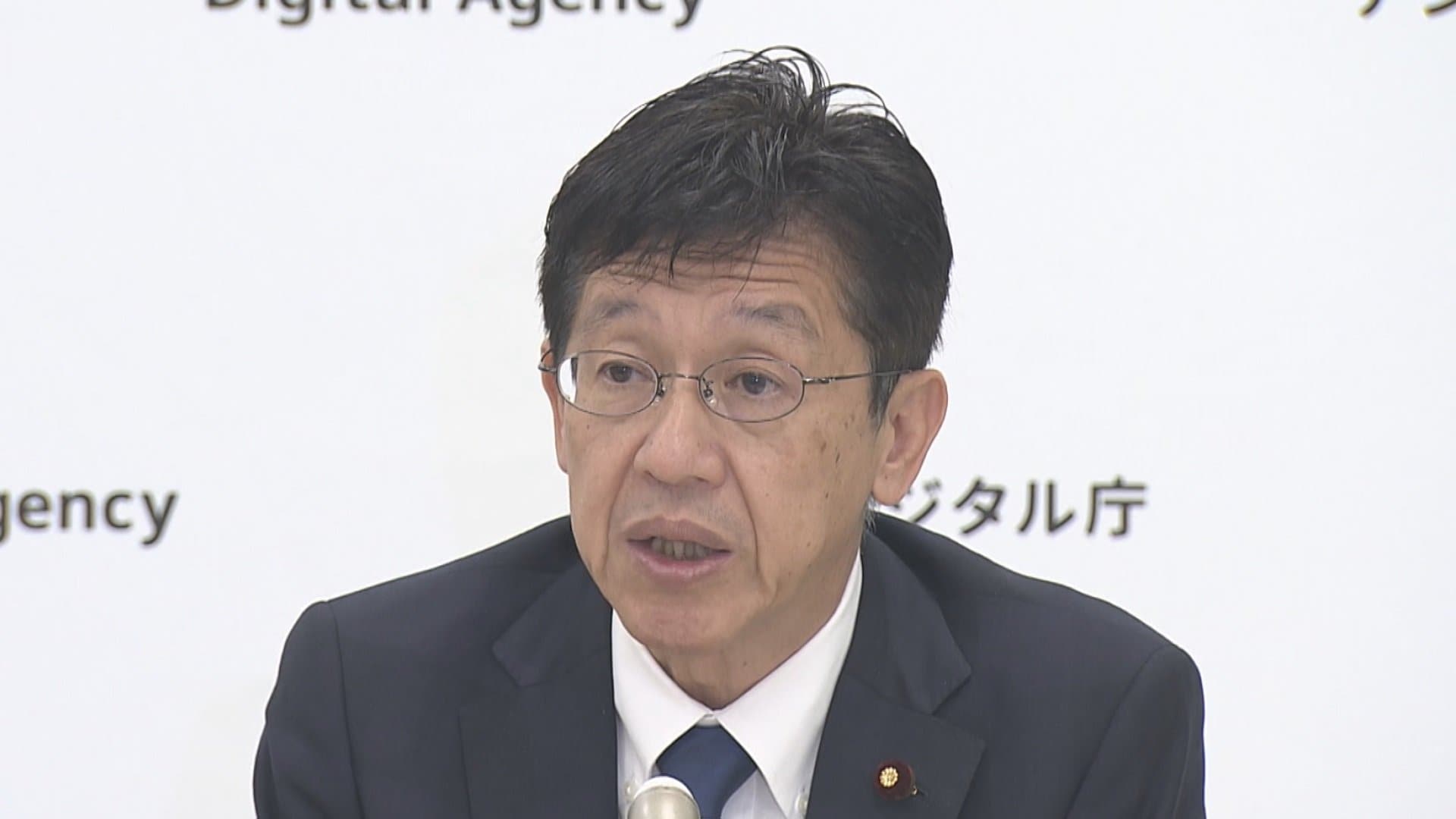 松本 大臣