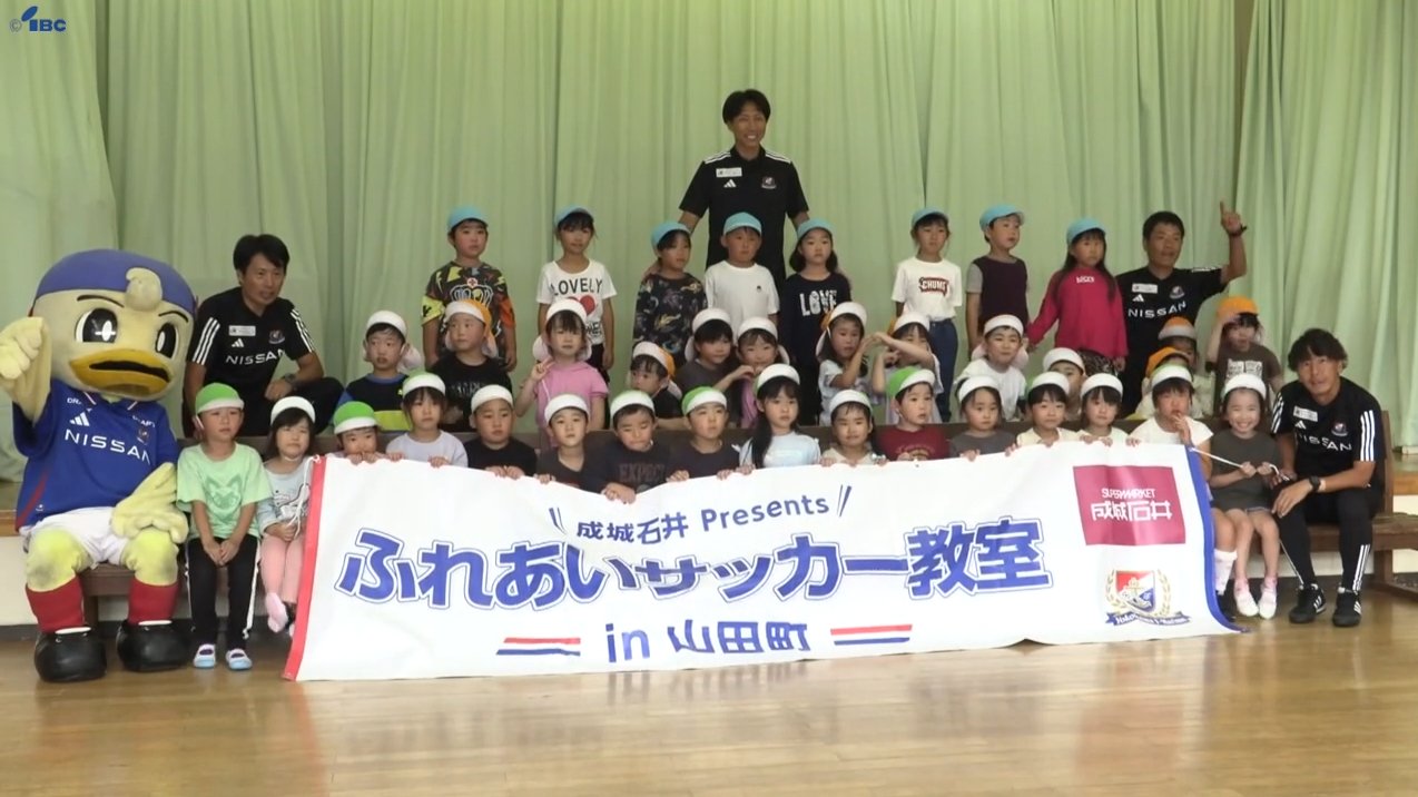 元日本代表の波戸康広さんがサッカー教室で園児と触れ合い 横浜F