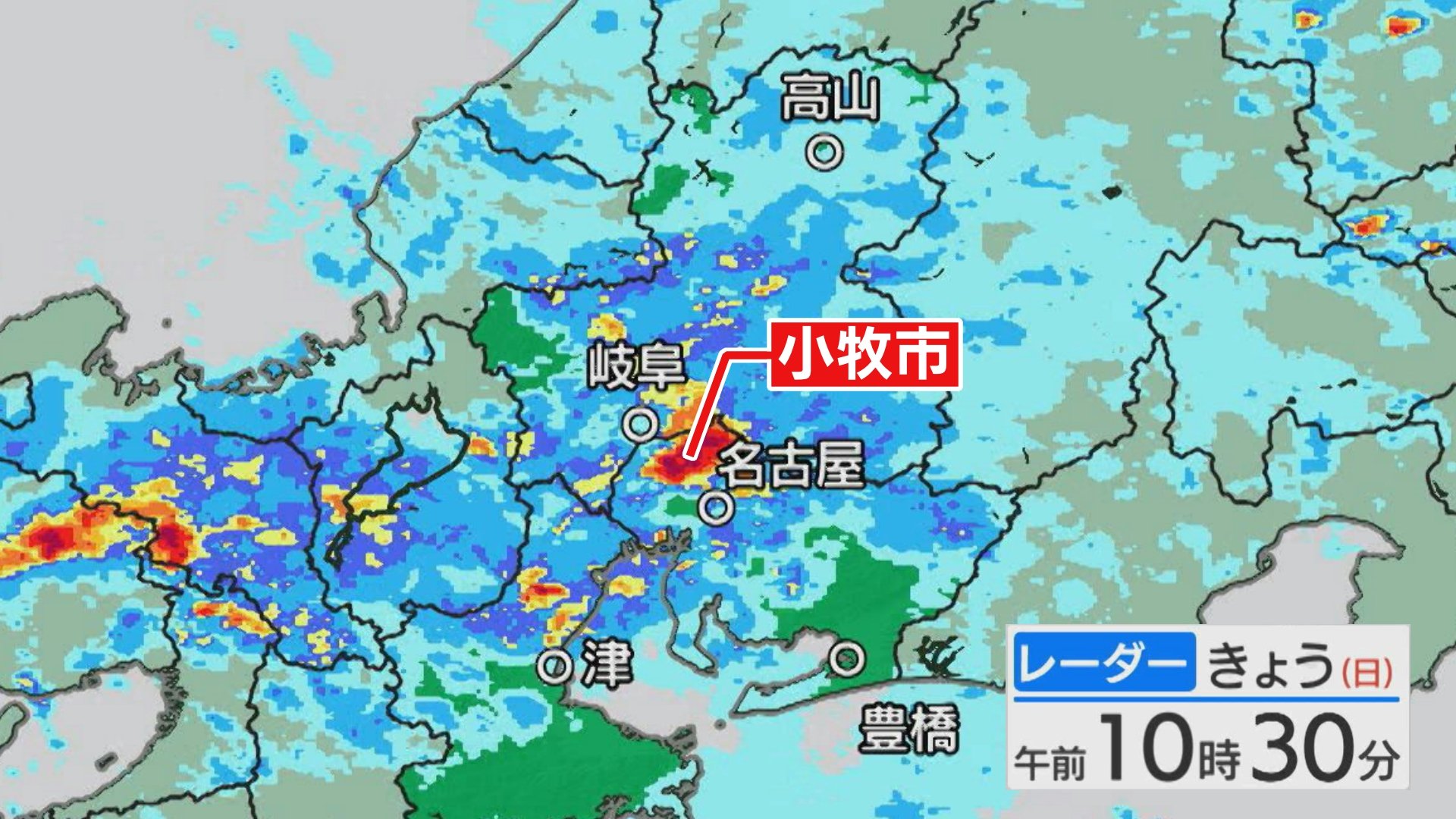 【速報】午前11時 愛知県で記録的短時間大雨情報 小牧市付近で約100ミリ