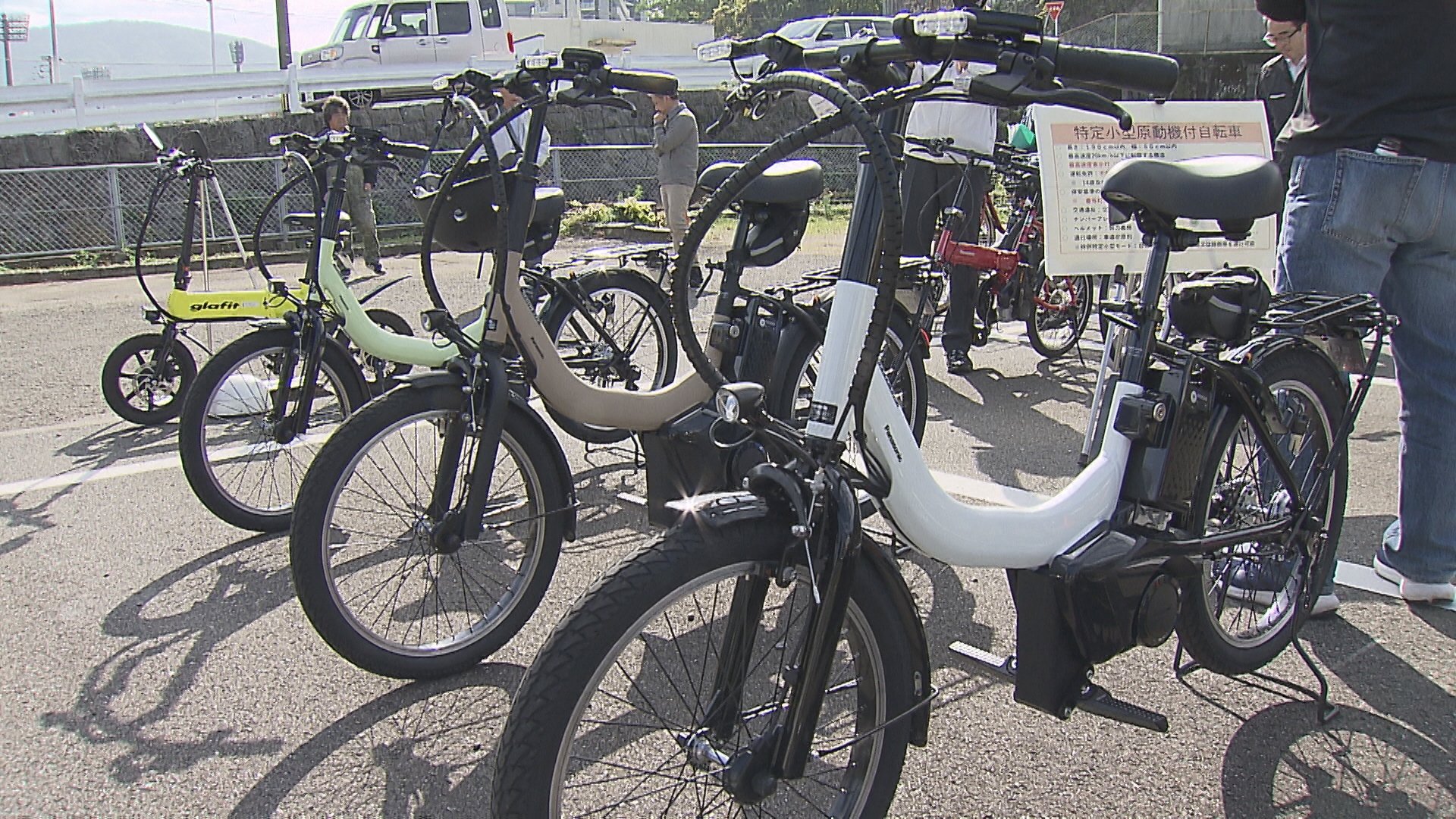 原動付自転車 img_bfb9216d328d6d2db7a8d3b6cc