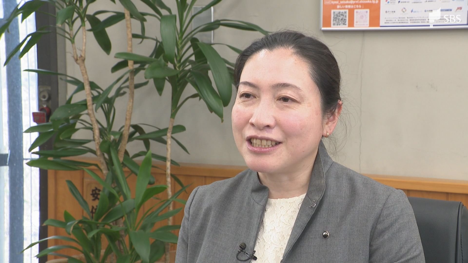 変革に対応できるような学校の仕組みを」静岡県初の女性教育長が就任