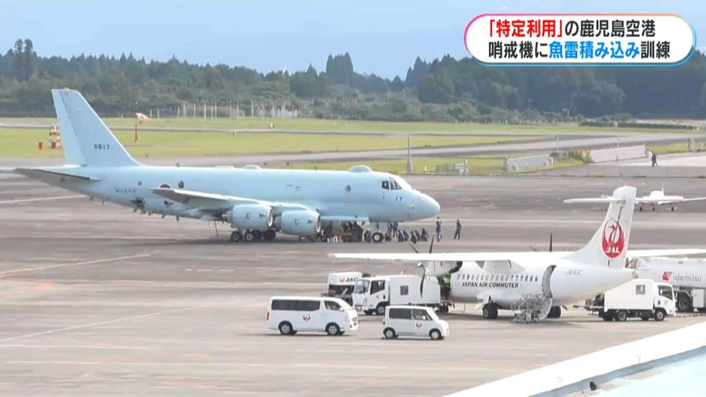 鹿児島空港で初 P-1哨戒機が魚雷搭載訓練「まさか飛んでくるとは