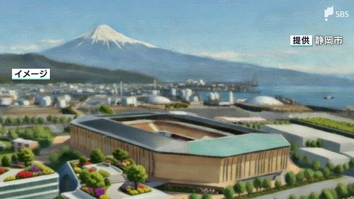 「静岡市にとっては投資、儲かる」静岡市がJR清水駅東口の”スタジアム候補地”41億5000万円で購入へ