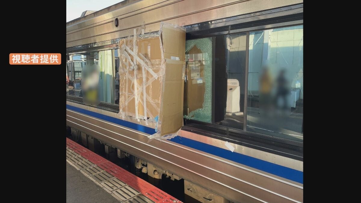 智頭急行線内走行中の特急列車 スーパーはくとの窓ガラスにひび割れ 駅