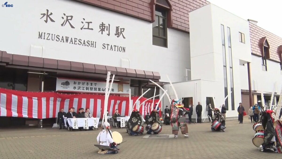 【貴重】水沢江刺駅　設置運動15年の歩み 東北新幹線水沢新駅[水沢江刺駅]設置運動15年のあゆみ / 盛高